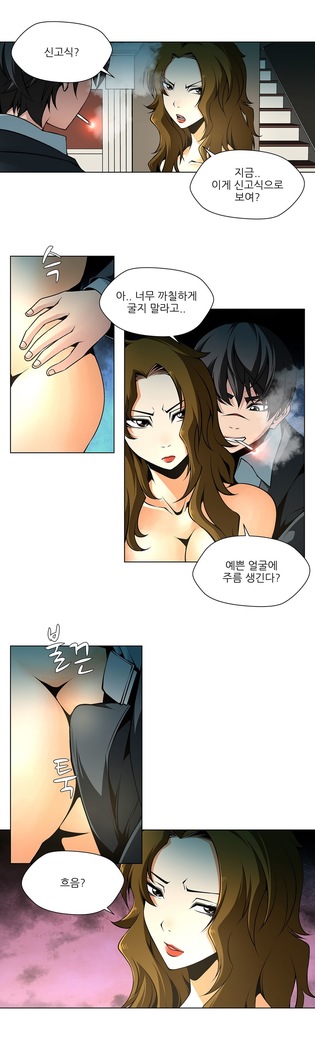 Twin Slaves Ch.1-39