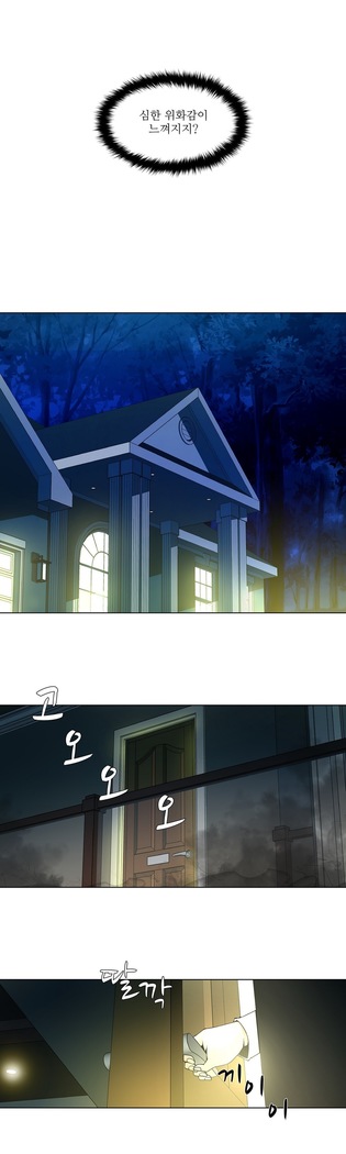 Twin Slaves Ch.1-39