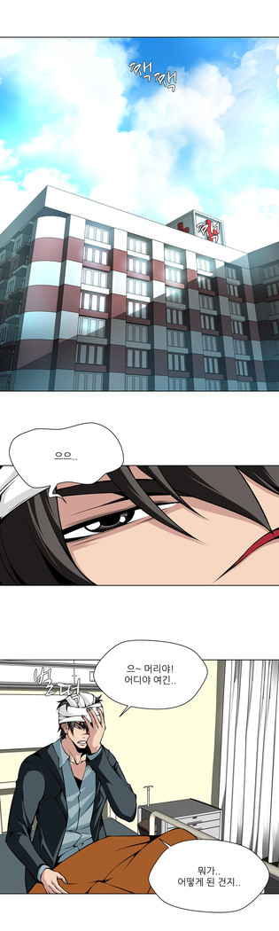Twin Slaves Ch.1-39