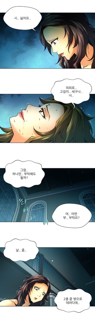 Twin Slaves Ch.1-39