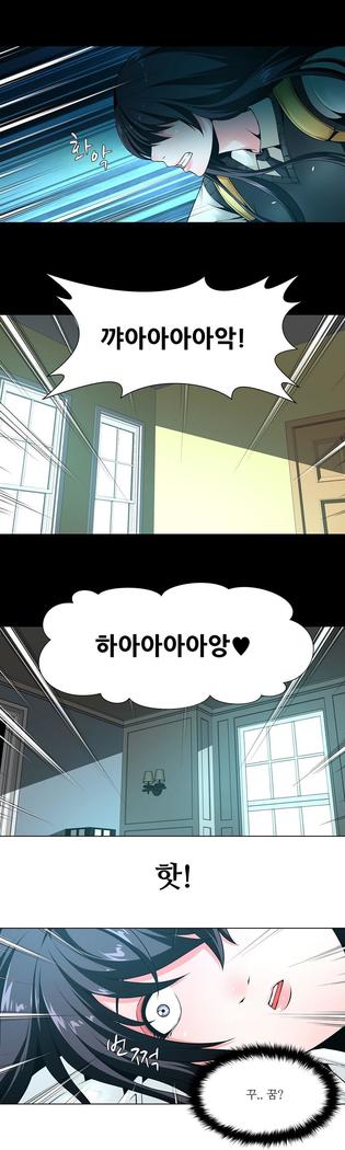 Twin Slaves Ch.1-39