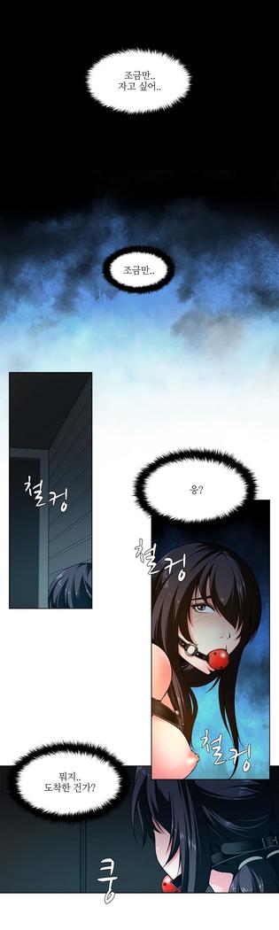 Twin Slaves Ch.1-39
