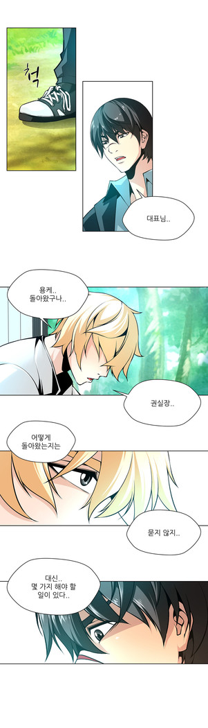 Twin Slaves Ch.1-39