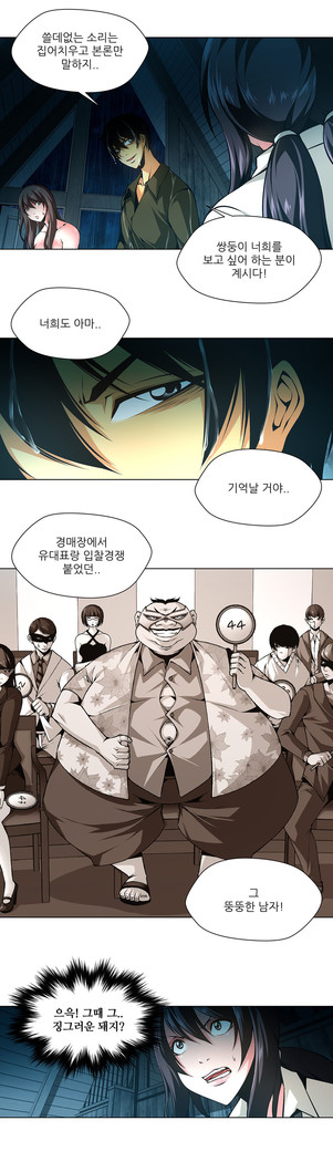 Twin Slaves Ch.1-39