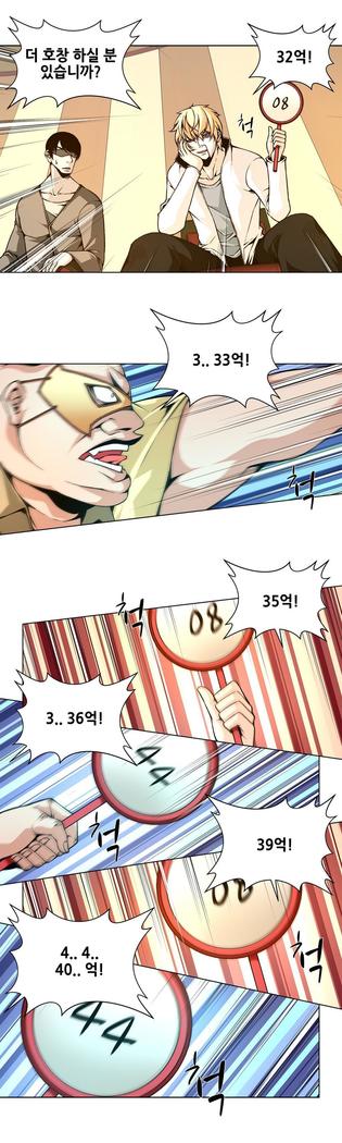 Twin Slaves Ch.1-39