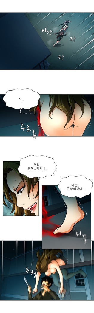 Twin Slaves Ch.1-39