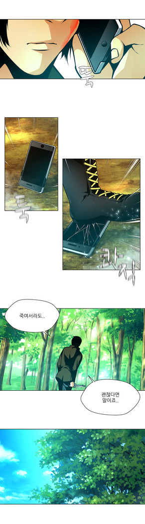 Twin Slaves Ch.1-39