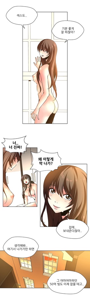 Twin Slaves Ch.1-39