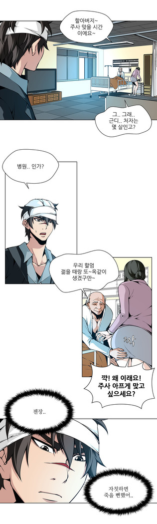 Twin Slaves Ch.1-39
