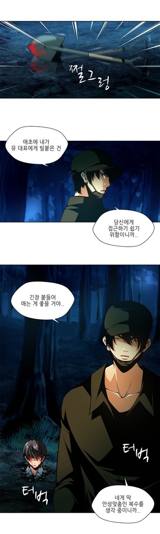 Twin Slaves Ch.1-39