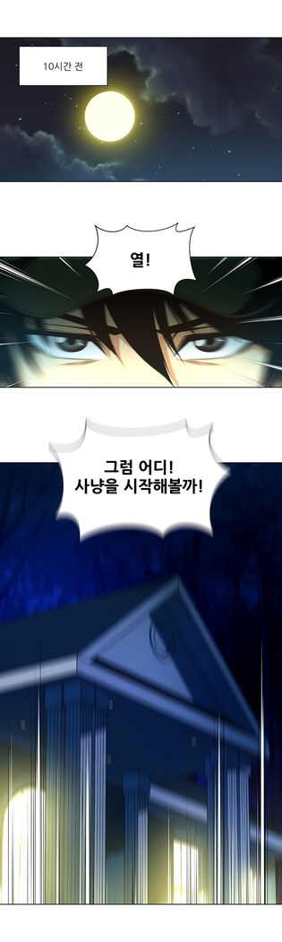 Twin Slaves Ch.1-39