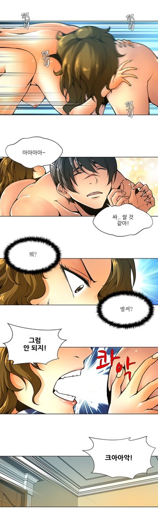 Twin Slaves Ch.1-39