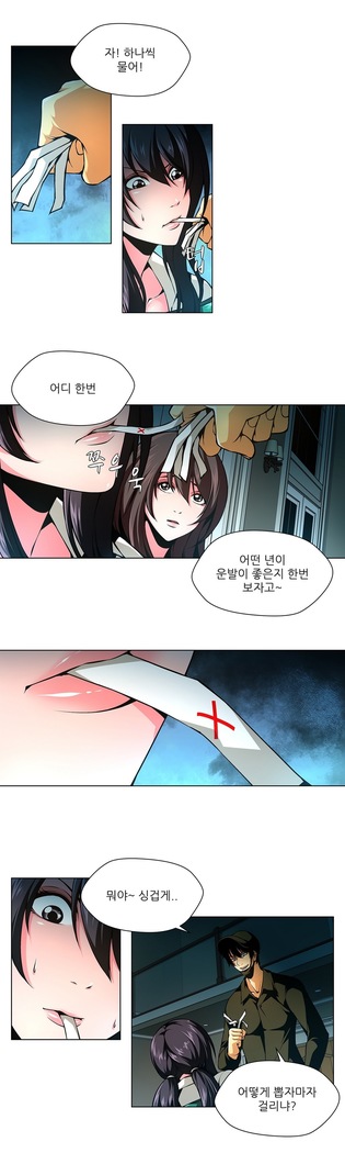 Twin Slaves Ch.1-39