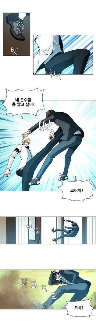 Twin Slaves Ch.1-39