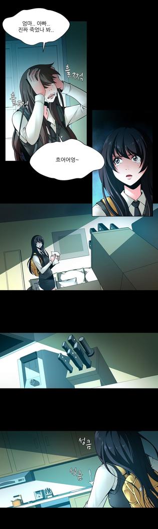 Twin Slaves Ch.1-39