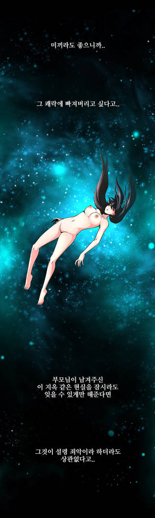 Twin Slaves Ch.1-39