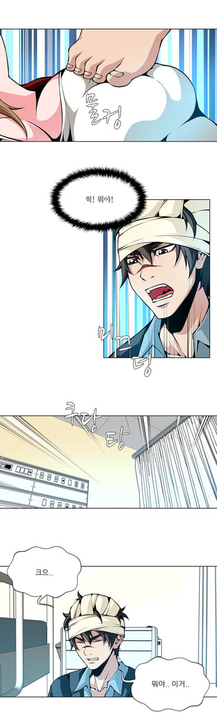 Twin Slaves Ch.1-39