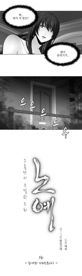 Twin Slaves Ch.1-39