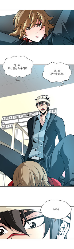 Twin Slaves Ch.1-39
