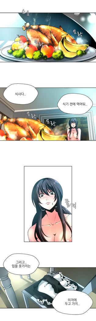 Twin Slaves Ch.1-39