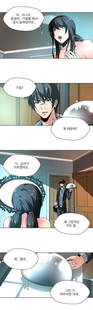 Twin Slaves Ch.1-39