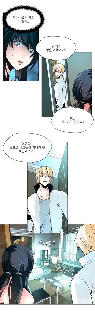 Twin Slaves Ch.1-39