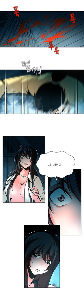 Twin Slaves Ch.1-39