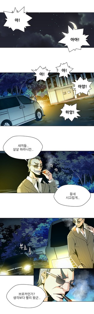 Twin Slaves Ch.1-39
