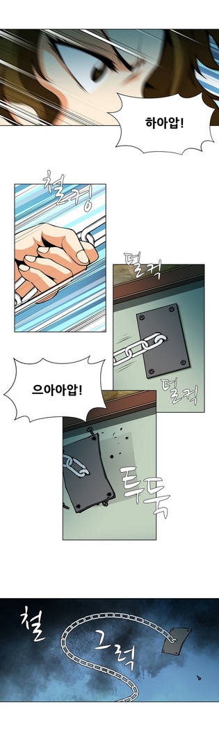 Twin Slaves Ch.1-39