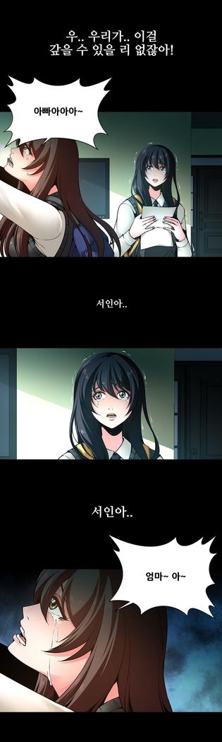 Twin Slaves Ch.1-39