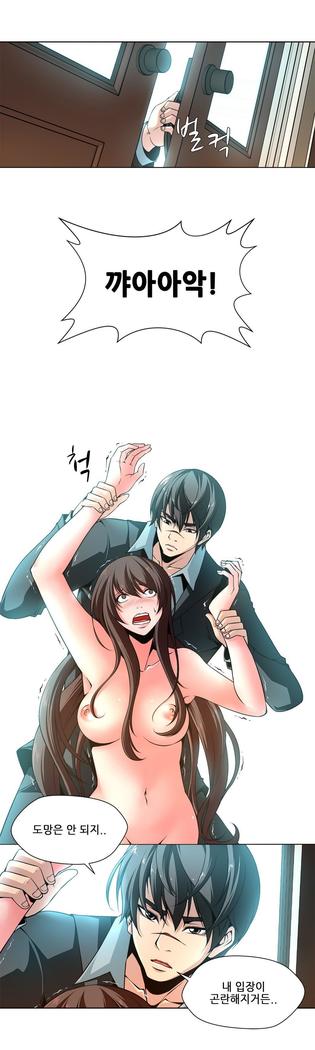 Twin Slaves Ch.1-39
