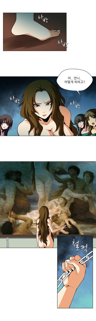 Twin Slaves Ch.1-39
