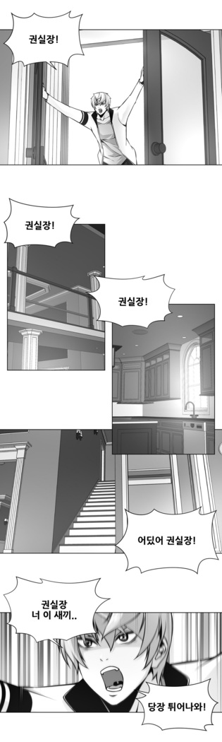 Twin Slaves Ch.1-39