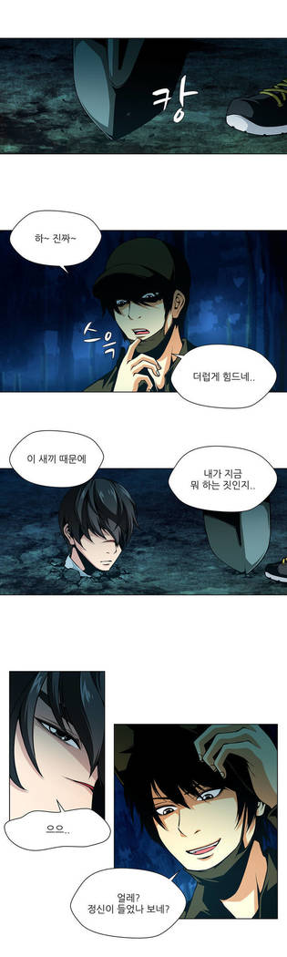 Twin Slaves Ch.1-39