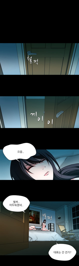 Twin Slaves Ch.1-39