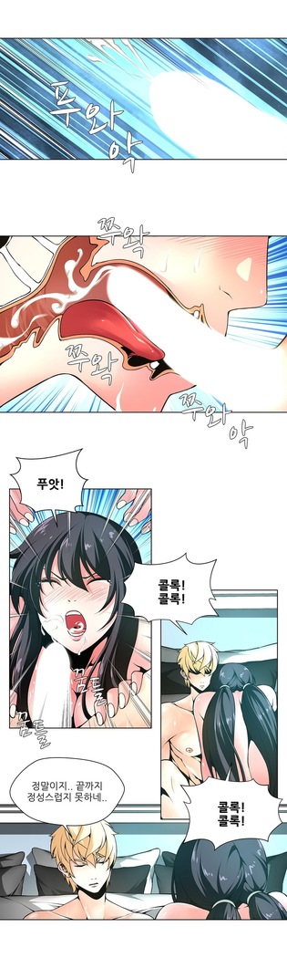 Twin Slaves Ch.1-39
