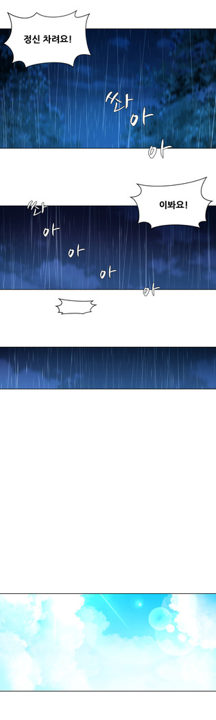 Twin Slaves Ch.1-39