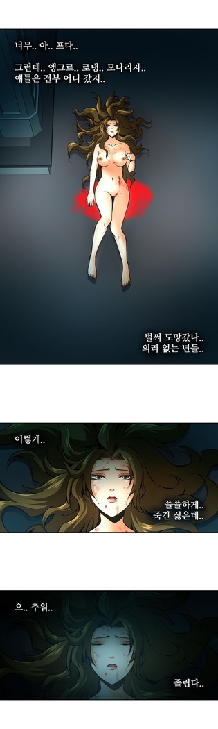 Twin Slaves Ch.1-39