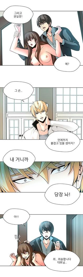 Twin Slaves Ch.1-39