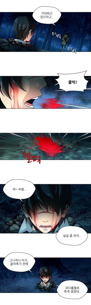 Twin Slaves Ch.1-39