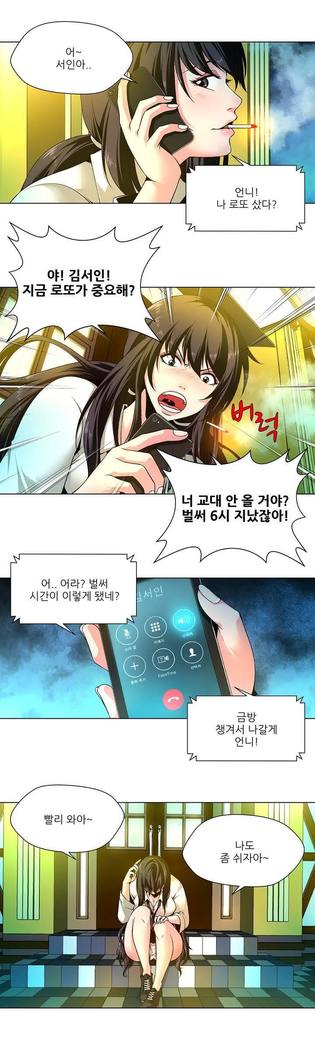 Twin Slaves Ch.1-39