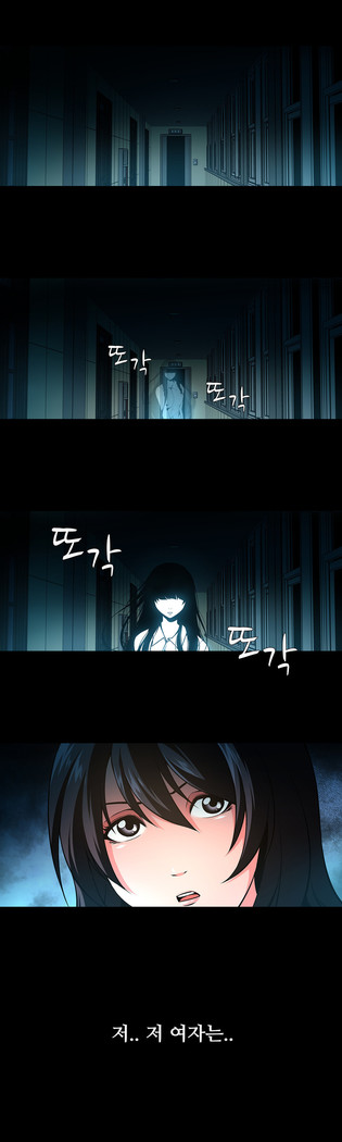 Twin Slaves Ch.1-39