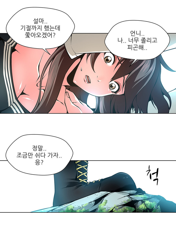 Twin Slaves Ch.1-39