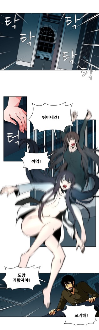 Twin Slaves Ch.1-39