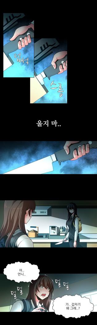 Twin Slaves Ch.1-39