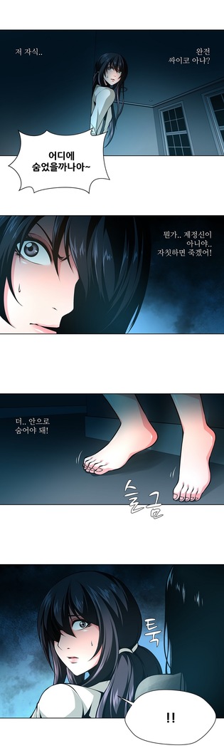 Twin Slaves Ch.1-39