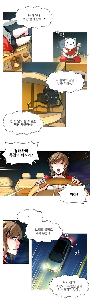 Twin Slaves Ch.1-39