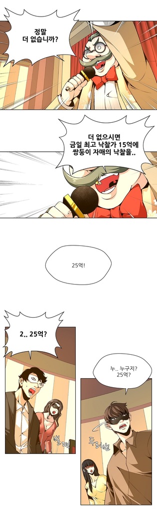 Twin Slaves Ch.1-39
