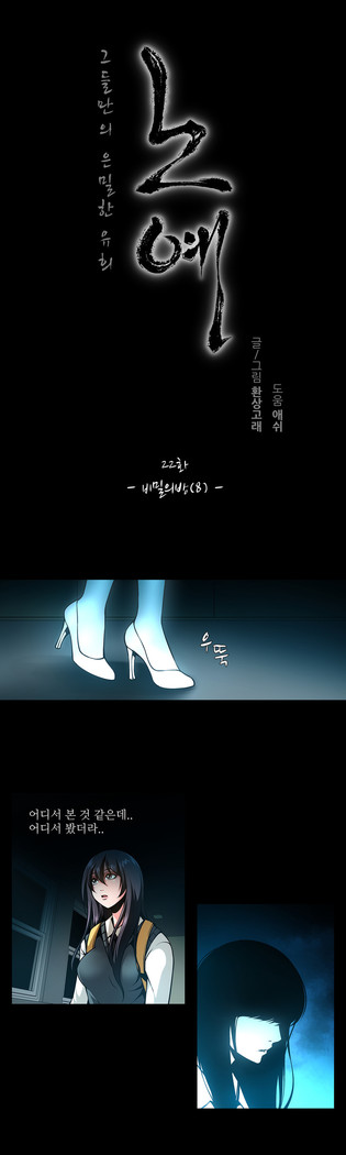 Twin Slaves Ch.1-39