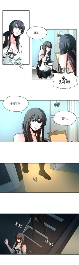 Twin Slaves Ch.1-39